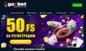 ігрові автомати / онлайн казино