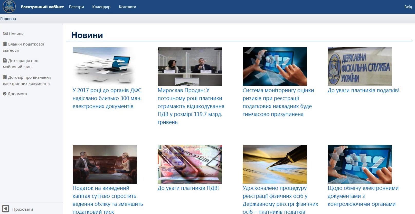 Безымянный