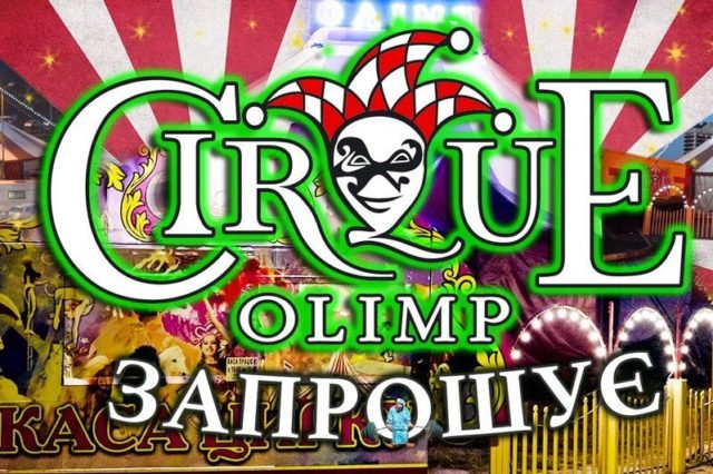 poster_photo_title-1498133075