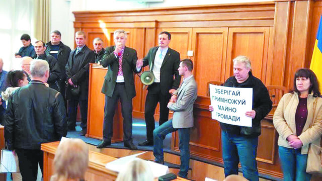 Сесія облради