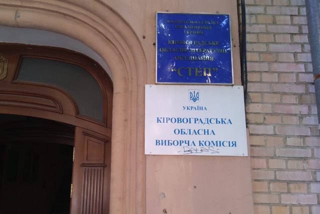 до головного1