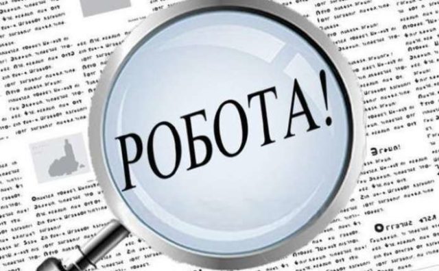 РОБОТА НН